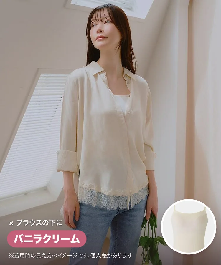 バニラクリーム×ブラウスの下に。※着用時の見え方のイメージです。個人差があります