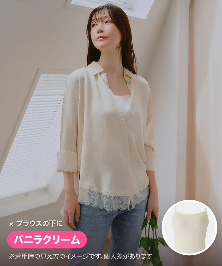 バニラクリーム×ブラウスの下に。※着用時の見え方のイメージです。個人差があります