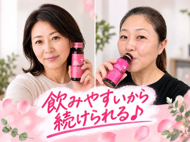 プラセンタドリンクを飲む女性